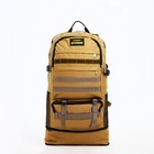 Рюкзак туристический на молнии, с увеличением, 6 наружных карманов, цвет бежево-коричневый - фото 7850417