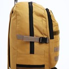 Рюкзак туристический на молнии, с увеличением, 6 наружных карманов, цвет бежево-коричневый - фото 7850418