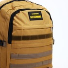 Рюкзак туристический на молнии, с увеличением, 6 наружных карманов, цвет бежево-коричневый - фото 7850419
