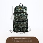 Рюкзак туристический на молнии, с увеличением, 6 наружных карманов, цвет зелёный - фото 7903305