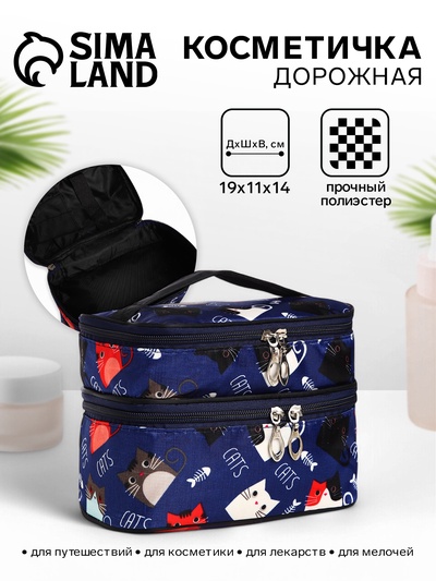 Косметичка - органайзер на молнии, с отделами, с рисунком, синяя
