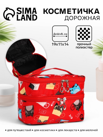 Косметичка - органайзер на молнии, с отделами, маленькая, с рисунком «Котики», красный