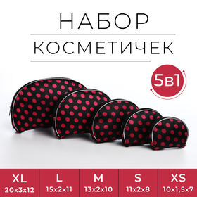 Набор косметичек 5 в 1 на молнии, цвет розовый/чёрный 9878990