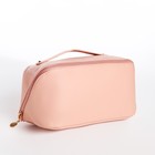 Косметичка-сумка, 22*10*10, 3 отд на молнии, с ручкой, розовый