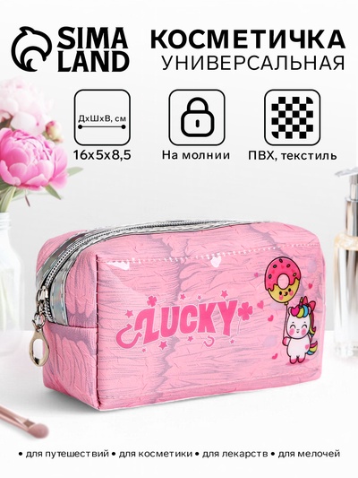 Косметичка на молнии объёмная, с подкладкой, маленькая, с принтом, розовая
