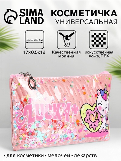 Косметичка на молнии плоская, с подкладкой, маленькая, с принтом, пудрово-розовая
