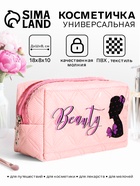 бледно розовый
