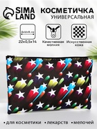 Косметичка-пенал на молнии, плоская, с рисунком «Комета», чёрная - Фото 1