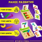 Геоборд «Планшет. Составляем алфавит» - Фото 2