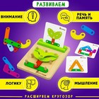 Геоборд «Планшет. Составляем алфавит» - Фото 3