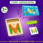 Геоборд «Планшет. Составляем алфавит» - Фото 4