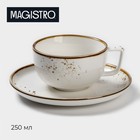УЦЕНКА Чайная пара фарфоровая Magistro «Церера», 2 предмета: чашка 250 мл, блюдце d=16.5 см, цвет белый - Фото 1