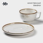 УЦЕНКА Чайная пара фарфоровая Magistro «Церера», 2 предмета: чашка 250 мл, блюдце d=16.5 см, цвет белый - Фото 2