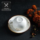 УЦЕНКА Чайная пара фарфоровая Magistro «Церера», 2 предмета: чашка 250 мл, блюдце d=16.5 см, цвет белый - Фото 6