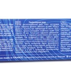 УЦЕНКА Парфюмерная вода мужская D`aqua (по мотивам G.Armani), 15 мл - Фото 4