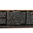 УЦЕНКА Парфюмерная вода мужская Tobac.Co (по мотивам R. Latour), 15 мл - Фото 4