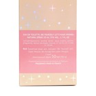 Туалетная вода женская Be Yourself Let's make Monro, 50 мл - фото 23166453