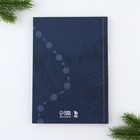Подарочный набор новогодний, ежедневник А5, 80 листов, термостакан 350 мл «С Новым годом!» 9610101 - фото 11489059