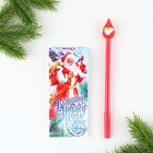 Подарочный новогодний набор: Блокнот и фигурная ручка «Волшебного Нового Года!» - Фото 3