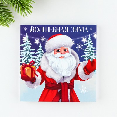Подарочный набор новогодний, блокнот-раскраска и восковые мелки «Время чудес»