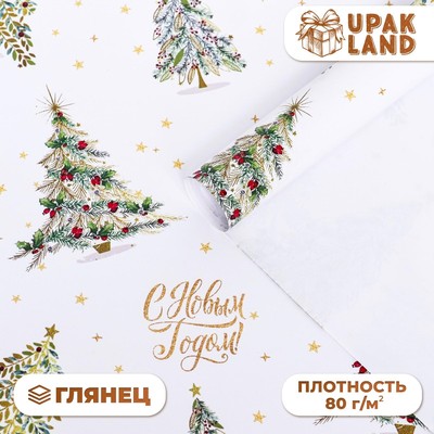 Бумага упаковочная новогодняя глянцевая «Ёлки», 70×100 см
