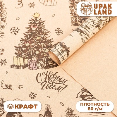Бумага упаковочная новогодняя крафт бурый «Снежная деревня», 70×100 см