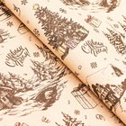 Бумага упаковочная новогодняя крафт бурый «Снежная деревня», 70×100 см - Фото 2