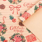 Бумага упаковочная новогодняя, крафт бурый « Дракоша в венках», 70×100 см,1 лист - Фото 1