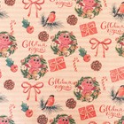 Бумага упаковочная новогодняя, крафт бурый « Дракоша в венках», 70×100 см,1 лист - Фото 4