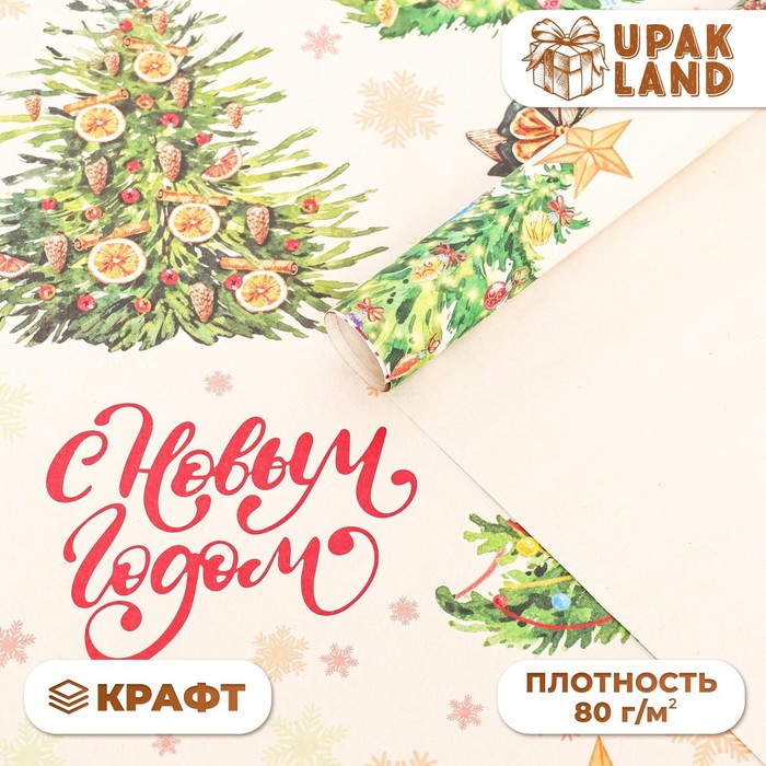 

Бумага упаковочная новогодняя крафт белый " Лес", 70 х 100 см.