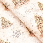 Бумага упаковочная новогодняя крафт белый «Зимняя сказка», 70×100 см - Фото 2