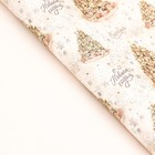 Бумага упаковочная новогодняя крафт белый «Зимняя сказка», 70×100 см - Фото 3