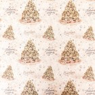 Бумага упаковочная новогодняя крафт белый «Зимняя сказка», 70×100 см - Фото 4