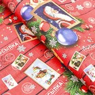 Бумага упаковочная новогодняя крафт белый «Открытки», 70×100 см - Фото 2