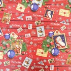 Бумага упаковочная новогодняя крафт белый «Открытки», 70×100 см - Фото 4