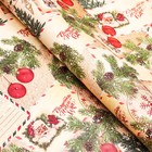 Бумага упаковочная новогодняя крафт белый «Письмо Деда Мороза!», 70×100 см - Фото 2