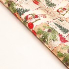 Бумага упаковочная новогодняя крафт белый «Письмо Деда Мороза!», 70×100 см - Фото 3