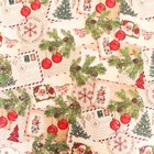 Бумага упаковочная новогодняя крафт белый «Письмо Деда Мороза!», 70×100 см - Фото 4