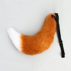 Карнавальный набор «Лиса»: хвост, ушки - Фото 3