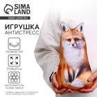 Антистресс игрушка «Лиса» - Фото 1