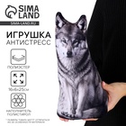 Антистресс игрушка «Волк» - Фото 1