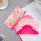 Конверт для денег "Самой красивой паре!" глиттер, розовые цветы, 16,5х8 см - фото 320560087