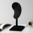 УЦЕНКА Подставка под серьги QF «Ухо», 7.5×7.5×17 см, чёрная 10176438