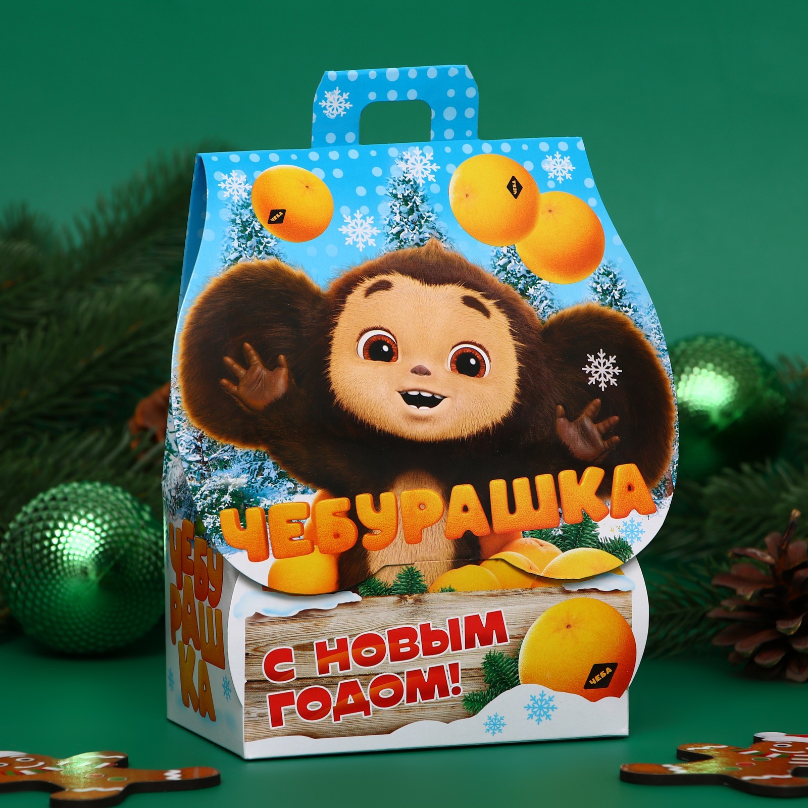 Новогодний подарок "Домик Чебурашки", 500 г (10052445) - Купить по цене ...