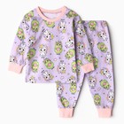Пижама для девочек, цвет сиреневый/авокадо, рост 86-92 см - фото 320560168