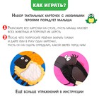УЦЕНКА Развивающий набор «Тактильные карточки», Синий трактор - Фото 2
