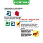УЦЕНКА Развивающий набор «Тактильные карточки», Синий трактор - Фото 5