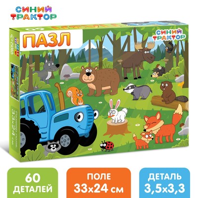 УЦЕНКА Пазл «В лесу», «Синий трактор», 60 элементов