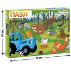 УЦЕНКА Пазл «В лесу», «Синий трактор», 60 элементов - Фото 4