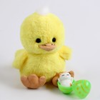 Мягкая игрушка Milo toys «Утенок с сюрпризом» - Фото 7